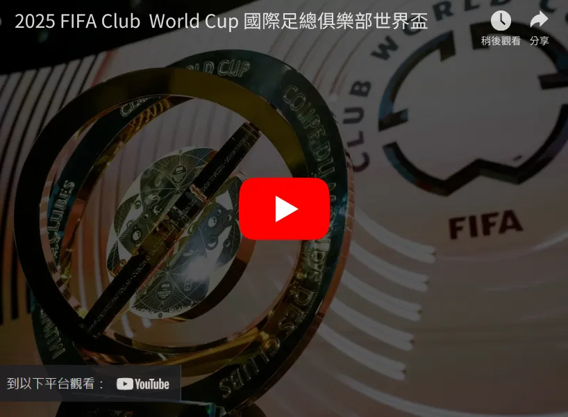桑乔英超屡,失良机,场空门如云,世界杯赛事,2026世界杯,足球赛程,参赛球队,赛事分析