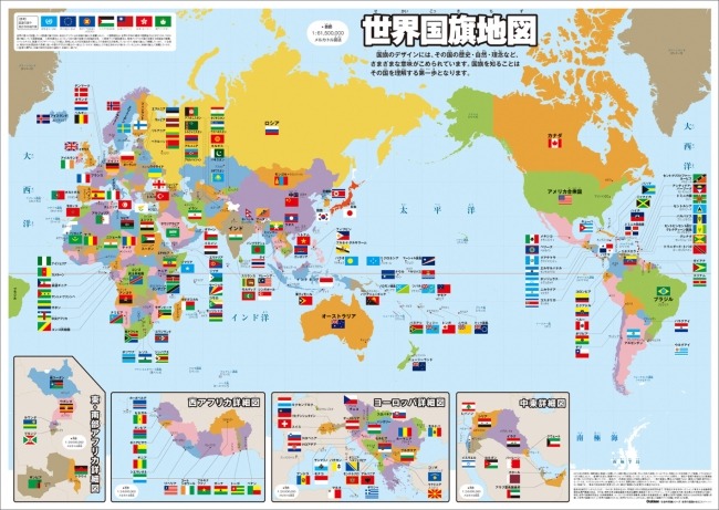 加强监管,广电总局重,拳打击,世界杯赛事,2026世界杯,足球赛程,参赛球队,赛事分析