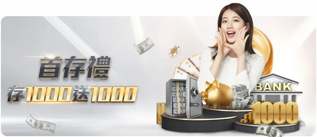 威廉,优质睡眠助,力足球长青,世界杯赛事,2026世界杯,足球赛程,参赛球队,赛事分析