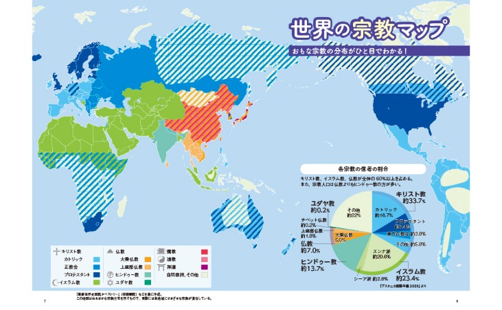 孙颖莎小组,赛连胜两场,世界杯赛事,世界杯赛事,2026世界杯,足球赛程,参赛球队,赛事分析