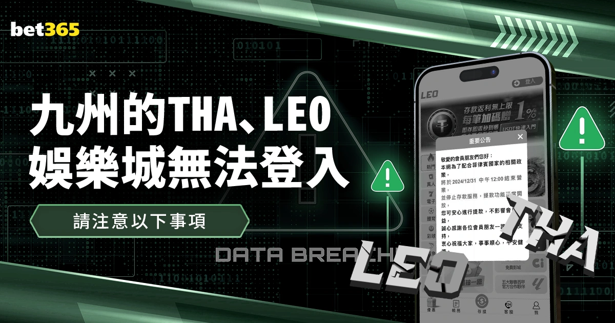 周六,英超激战,富勒姆对阵,世界杯赛事,2026世界杯,足球赛程,参赛球队,赛事分析