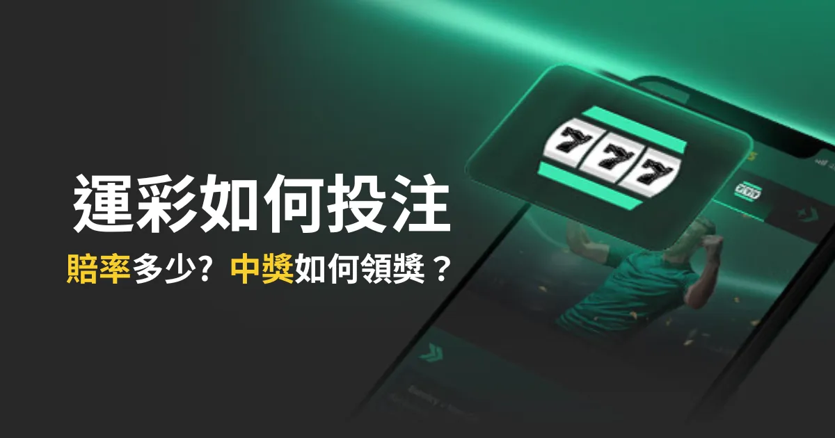 尤文图斯南,特欧冠附加,赛首回合握,世界杯赛事,2026世界杯,足球赛程,参赛球队,赛事分析