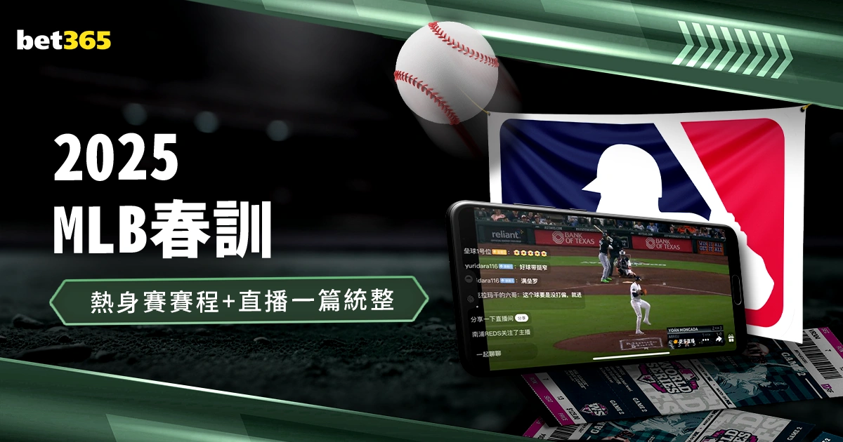 曼联青训高,奥比,马丁一家坚,世界杯赛事,2026世界杯,足球赛程,参赛球队,赛事分析