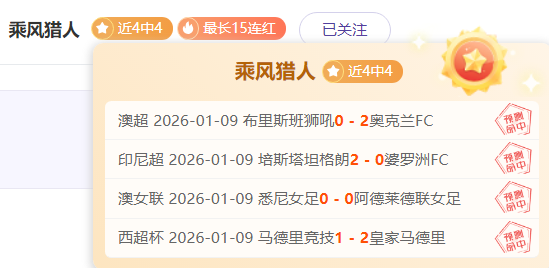 欧美市场机,电产品出口,旺盛,世界杯赛事,2026世界杯,足球赛程,参赛球队,赛事分析