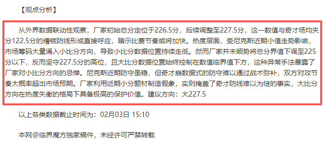 唐斯表示,赛事助力我,们达到季后,世界杯赛事,2026世界杯,足球赛程,参赛球队,赛事分析
