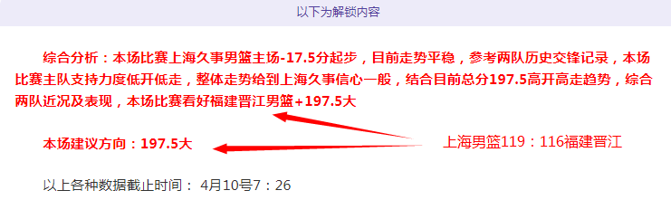 富勒姆风雨,中求麦克托,米奈,世界杯赛事,2026世界杯,足球赛程,参赛球队,赛事分析
