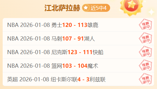 阿曼足协主,席亲临赛场,为国足呐喊,世界杯赛事,2026世界杯,足球赛程,参赛球队,赛事分析