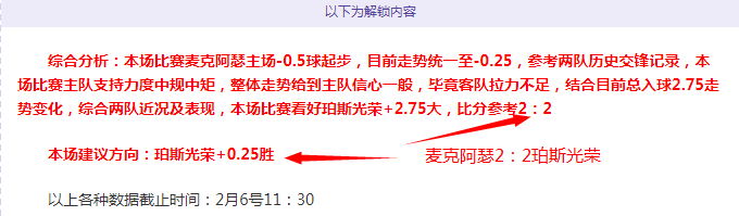 曼城官方,名球员即将,踏上转会之,世界杯赛事,2026世界杯,足球赛程,参赛球队,赛事分析