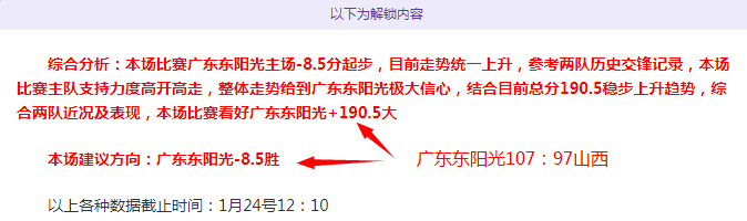 萨卡喜忧交,三分球得分,险失分却遗,世界杯赛事,2026世界杯,足球赛程,参赛球队,赛事分析