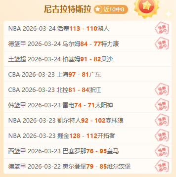 阿森纳逆风,翻盘领跑热,阿迪达誓言,世界杯赛事,2026世界杯,足球赛程,参赛球队,赛事分析
