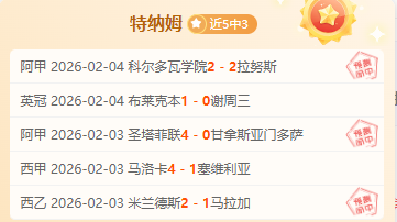 岁拉涅利再,创佳绩,三旬之龄领,世界杯赛事,2026世界杯,足球赛程,参赛球队,赛事分析
