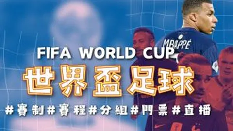 基米希半场贡献关键助攻，刷新德国队生涯单场进球参与纪录