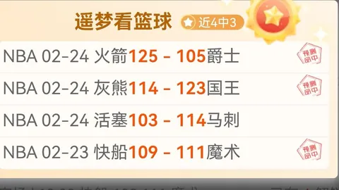 南特0-3败北巴黎圣日耳曼，姆巴佩梅开二度埃雷拉、萨拉维亚进球立功
