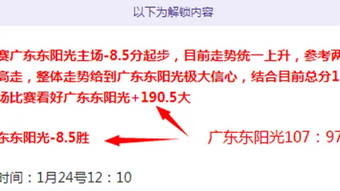萨卡喜忧交织：三分球得分喜，险失分却遗憾不已