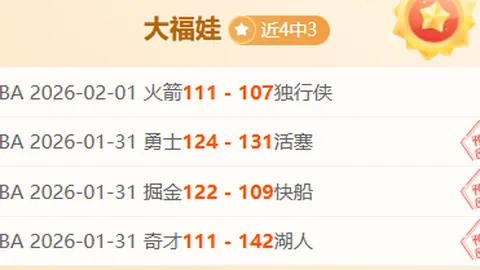 CBA最新积分榜：广东12分优势胜吉林，浙江7分险胜北京，广厦大比分42分击败对手