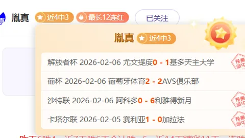 阿森纳逆风翻盘领跑热刺，阿迪达誓言争冠之路